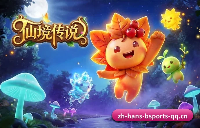 B体育 APP 深度功能
